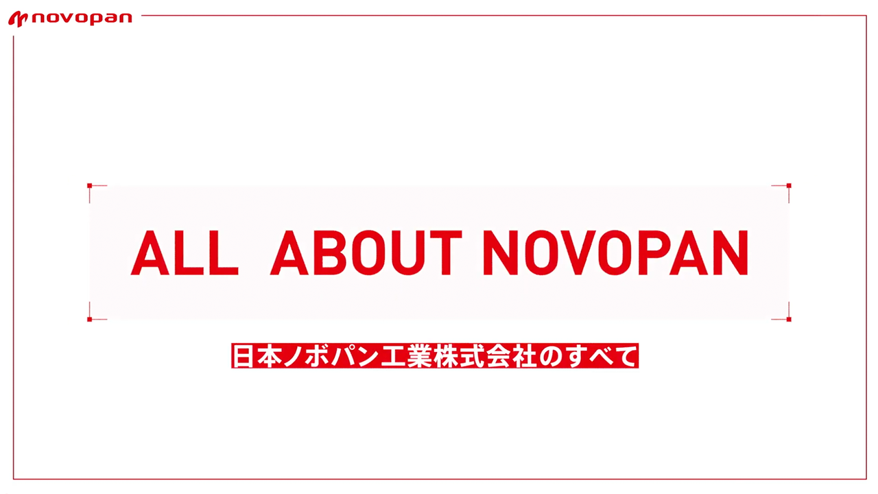 日本ノボパン工業株式会社 all JP